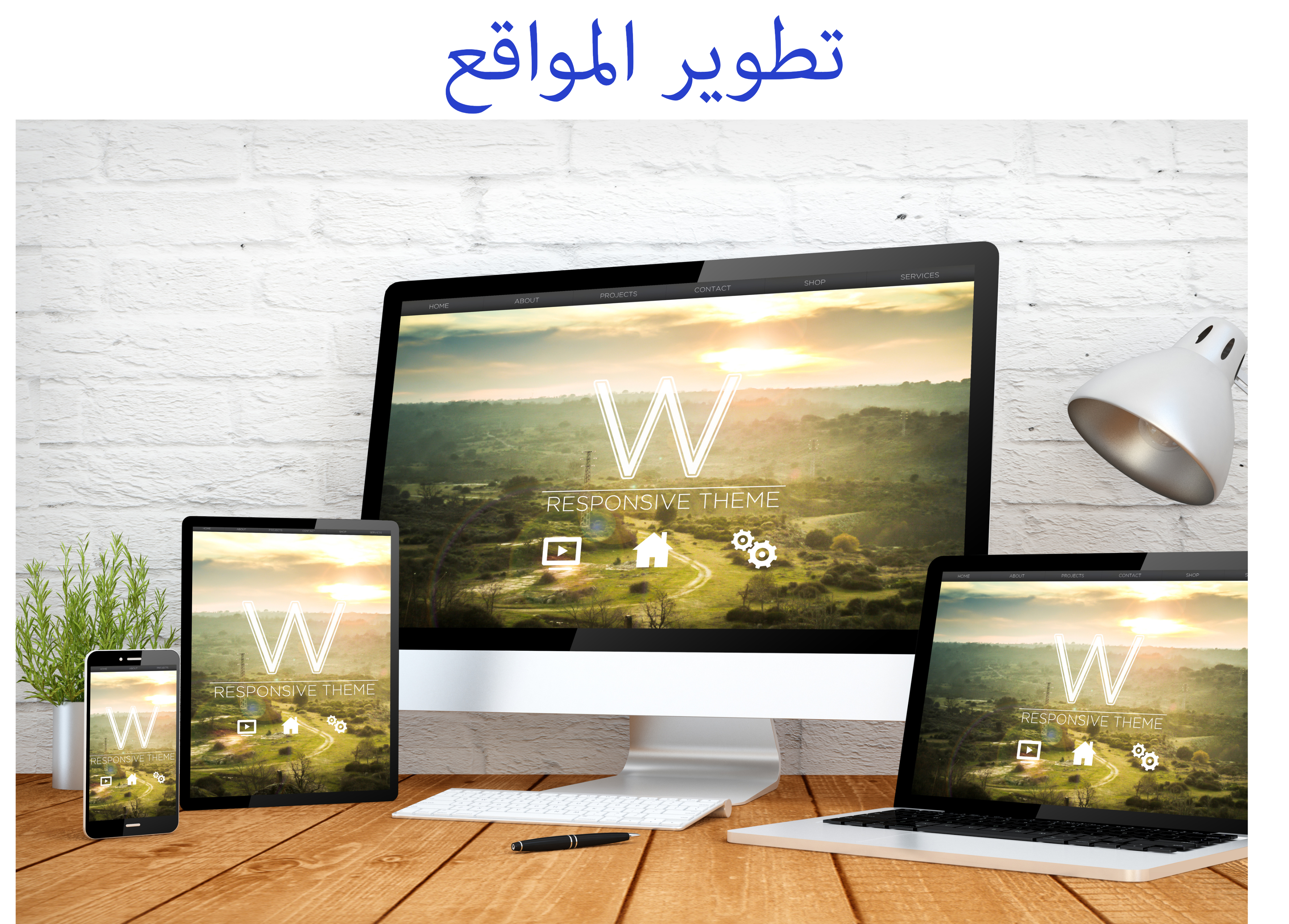 نظام إدارة المحتوى - CMS خططنا لأعمالك - متناهية الصغر، والصغيرة، والمتوسطة، والكبيرة خططنا لأعمالك - متناهية الصغر، والصغيرة، والمتوسطة، والكبيرة
